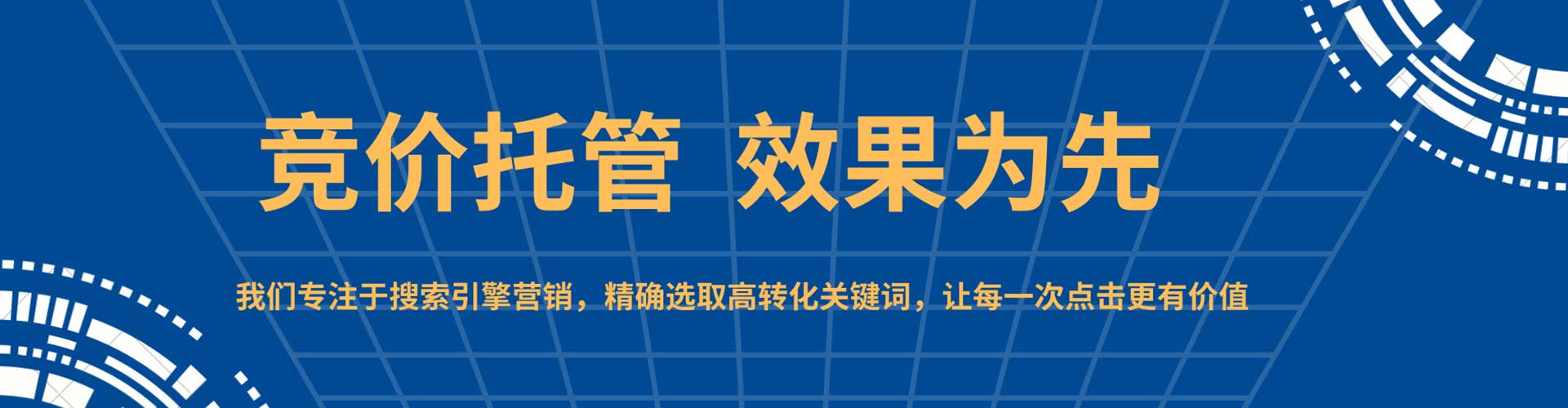 丰林百度竞价赚钱