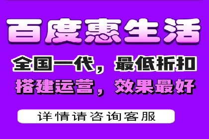 百度推广口碑营销，案例分析